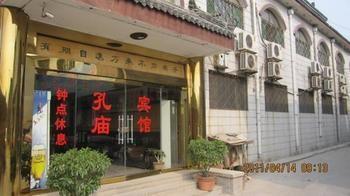 Qufu Kongmiao Hotel 外观 照片