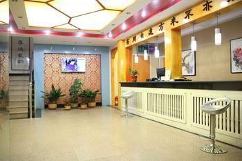 Qufu Kongmiao Hotel 外观 照片